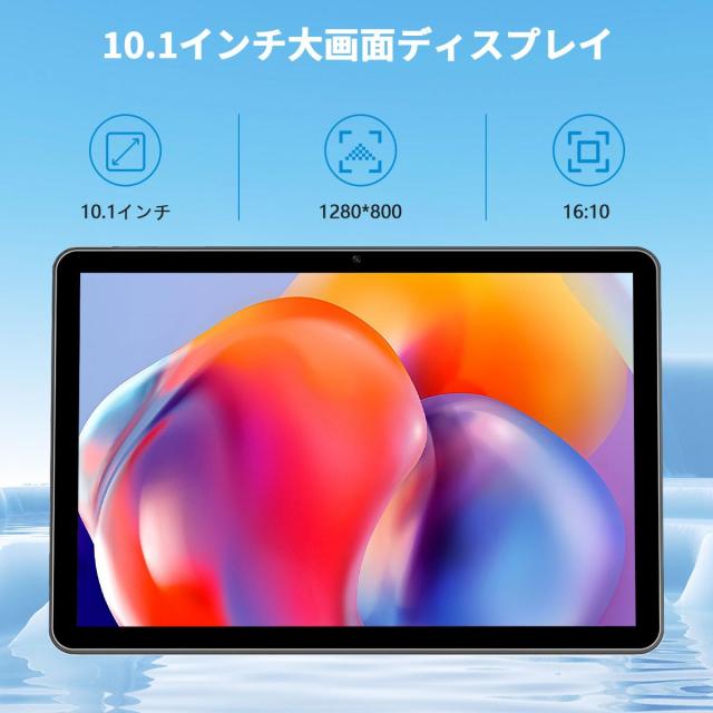 Android 14 タブレット 10インチ wi-fiモデル Widevine L1対応