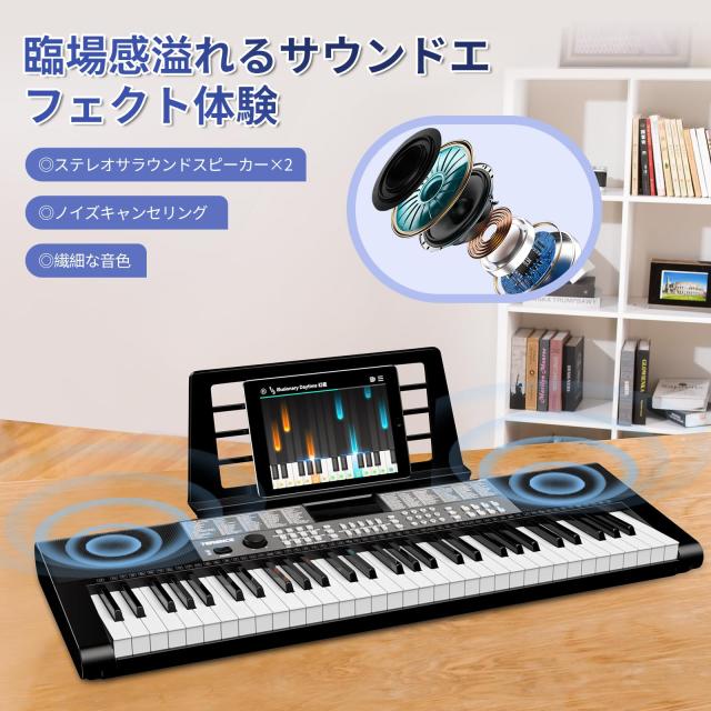 TERENCE 電子キーボード 61鍵盤 初心者向け 楽器おもちゃ 電子ピアノ