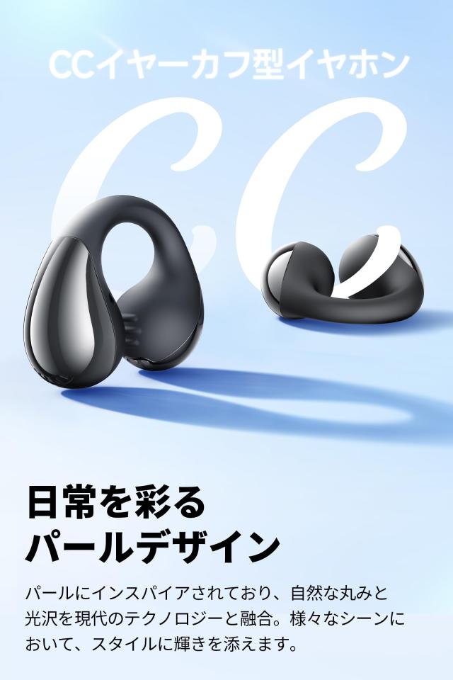 SOUNDPEATS CC イヤーカフ イヤホン 【オープンイヤー ワイヤレス