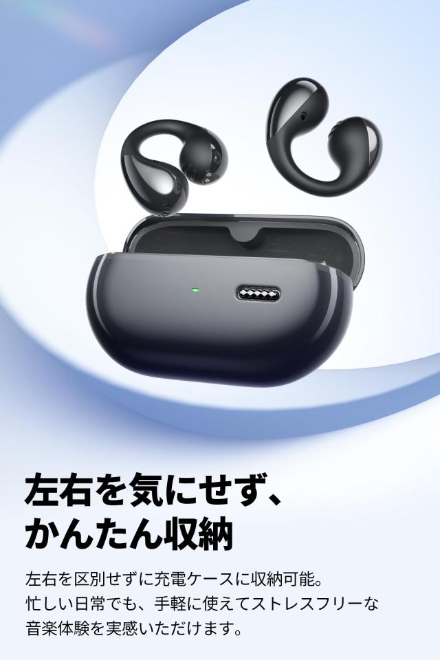 SOUNDPEATS CC イヤーカフ イヤホン 【オープンイヤー ワイヤレス