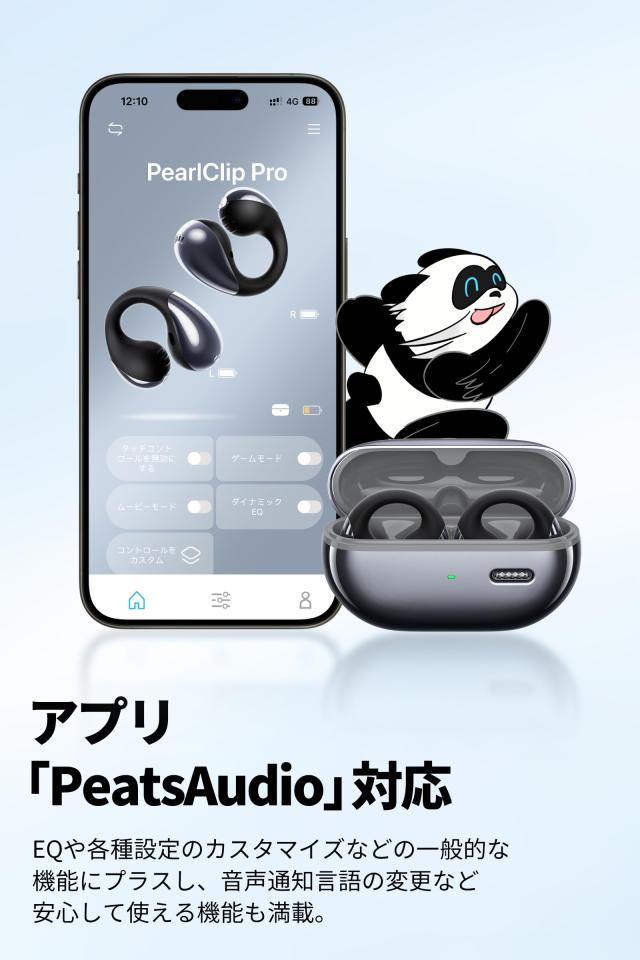 イヤホン (*^^*) SOUNDPEATS CC イヤーカフ イヤホン 【オープンイヤー ワイヤレス