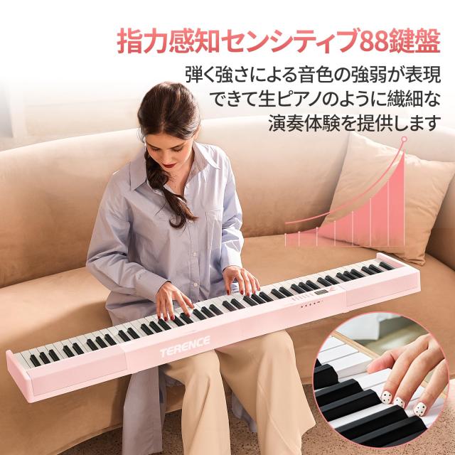 TERENCE 電子ピアノ 折り畳み 88鍵タッチレスポンス鍵盤 5Wデュアルスピーカー MIDI対応 キーボード ピアノ 充電可能 ペタル付き コンパ_2