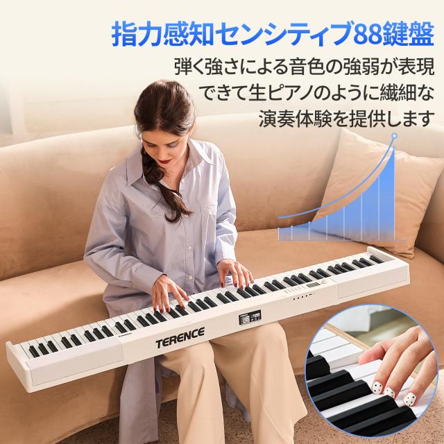 【新品】TERENCE 電子ピアノ 88鍵盤 折りたたみ タッチレスポンス鍵盤 41sRqL+P8bL.jpg