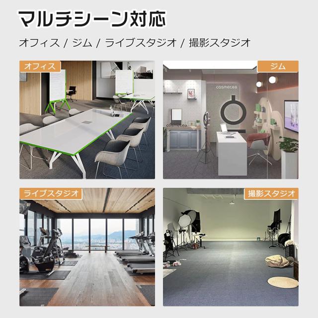 QD-SGMP フロアマット 業務用 防音 デスクチェア 床保護シート TPE滑り止め 大判 ゲーミングチェア 防カビ 床を傷から守る 特大 騒音対策_8