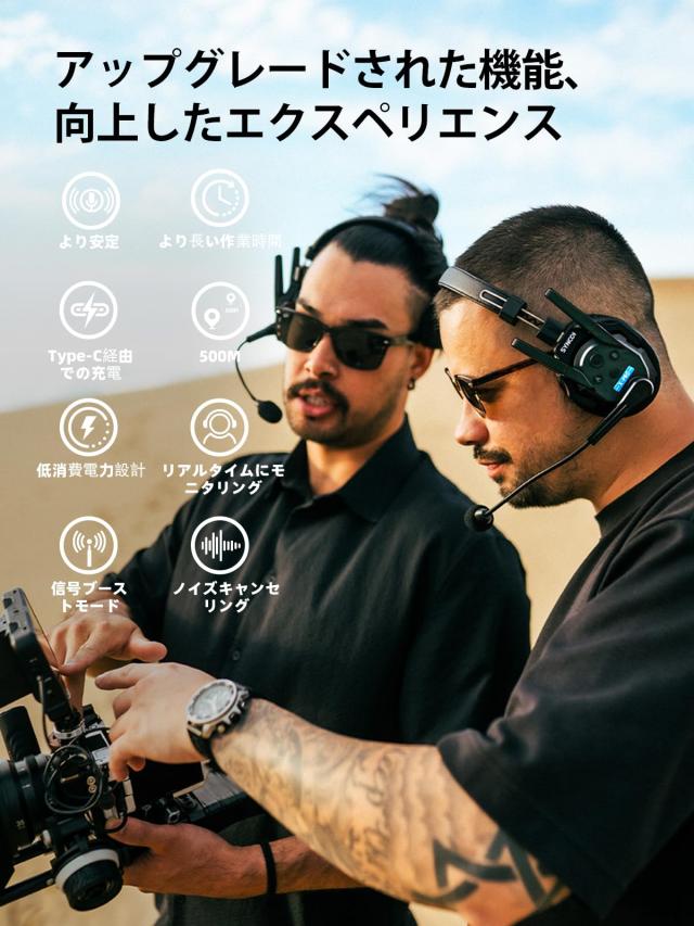 SYNCO XTALK XPRO5 ワイヤレスインカムヘッドセットシステム, 5人使用 全二重ワイヤレスインカム 2.4GHz 500m通信距離 ノイズキャンセリ