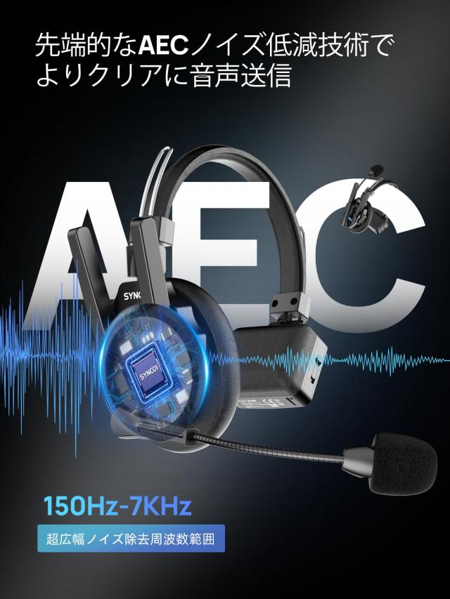 SYNCO XTALK XPRO9 ワイヤレスインカムヘッドセット 9人対応 500m通信_2