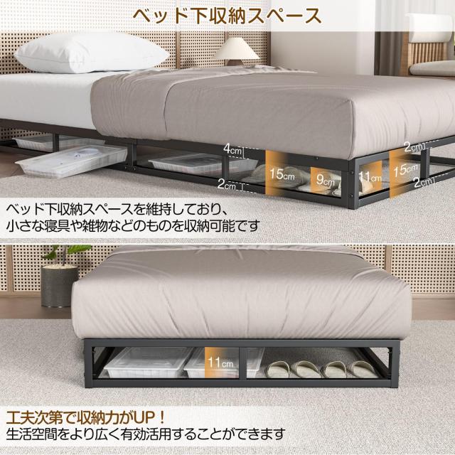 PRTONE ベッドフレーム ロータイプ ベッド メタル シングルベッド