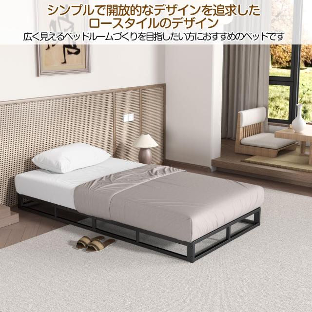 PRTONE ベッドフレーム ロータイプ ベッド メタル シングルベッド