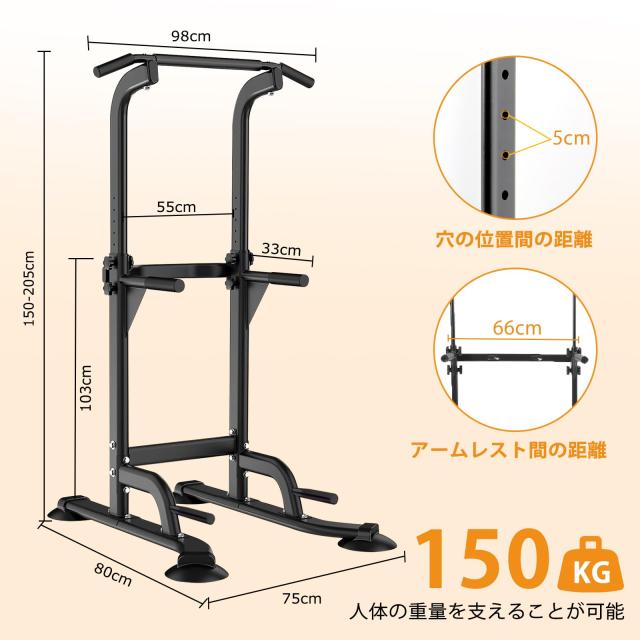 懸垂 懸垂マシン ぶら下がり健康器 コンパクト10段調節⁄耐荷重150kg