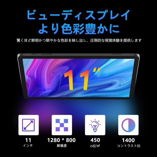 Android14 タブレット 11インチ 新登場 COOPERS P12 Tabletカバーケース 8コアCPU T606 2.0GHz RAM4GB+12GB/ROM128GB 1TB TF拡張2.4G+5G_2