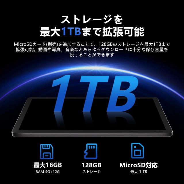 Android14 タブレット 11インチ 新登場 COOPERS P12 Tabletカバーケース 8コアCPU T606 2.0GHz RAM4GB+12GB/ROM128GB 1TB TF拡張2.4G+5G_3