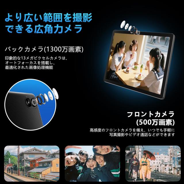 Android14 タブレット 11インチ 新登場 COOPERS P12 Tabletカバーケース 8コアCPU T606 2.0GHz RAM4GB+12GB/ROM128GB 1TB TF拡張2.4G+5G_7