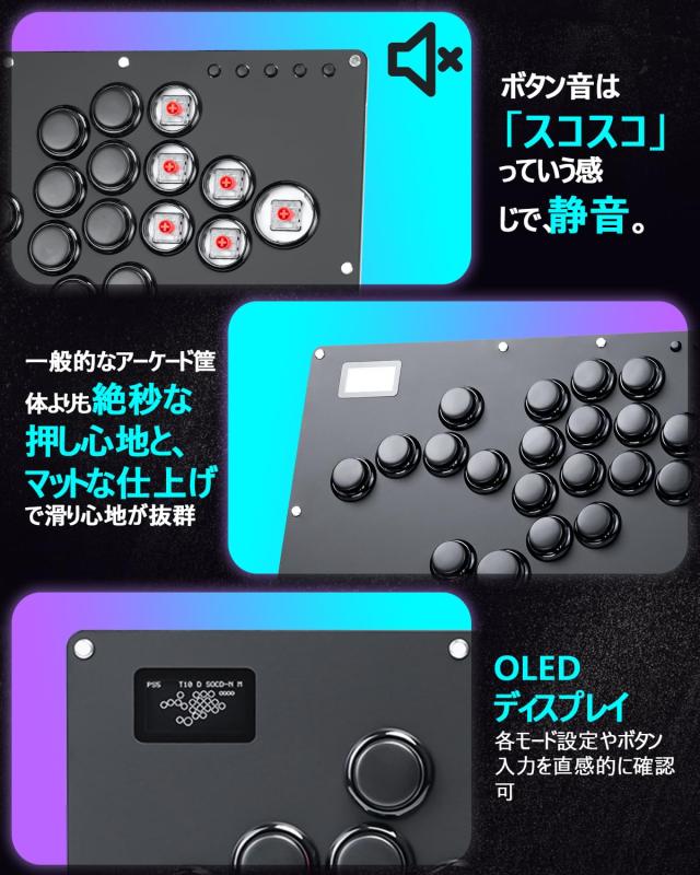 Guilekeys GK-21 Black アケコン アーケードコントローラー GuilekeysレバーレスアケコンGK-212025改良型xコスパレバーレス