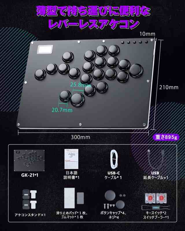 Amazon.co.jp: Guilekeys アケコン レバーレス アケコン
