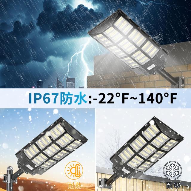 大型照明 JAYNLT 街灯 ソーラー 屋外 3色 JA-7200W 680000LM 高輝度 センサーライト 屋外 ソーラー 人感センサー 三つ照明モード ソーラ_3