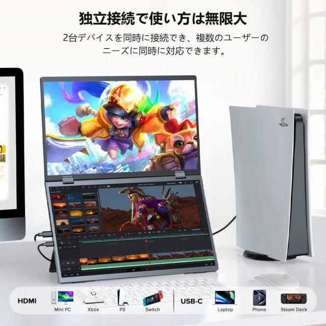 UPERFECT デュアル モバイルモニター 15.6インチ ドライバー不要 2画面