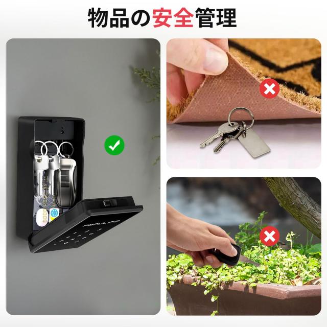 Populife ポピュライフ スマート キーボックス 屋外 壁掛け 小型 玄関 ロック ボックス セキュリティボックス 大容量 Bluetooth 金庫 暗の通販は
