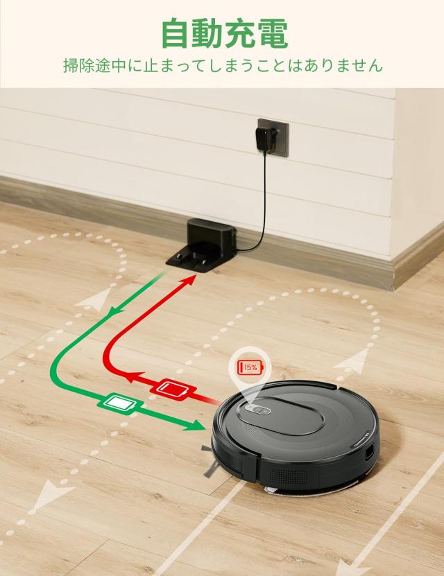 ロボット掃除機 水拭き 両用 3000Pa強力吸引 130分間連続稼働 2in1