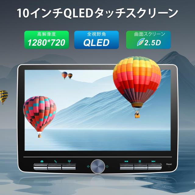 BOUWOIMA ディスプレイオーディオ 10インチ 2DIN Android