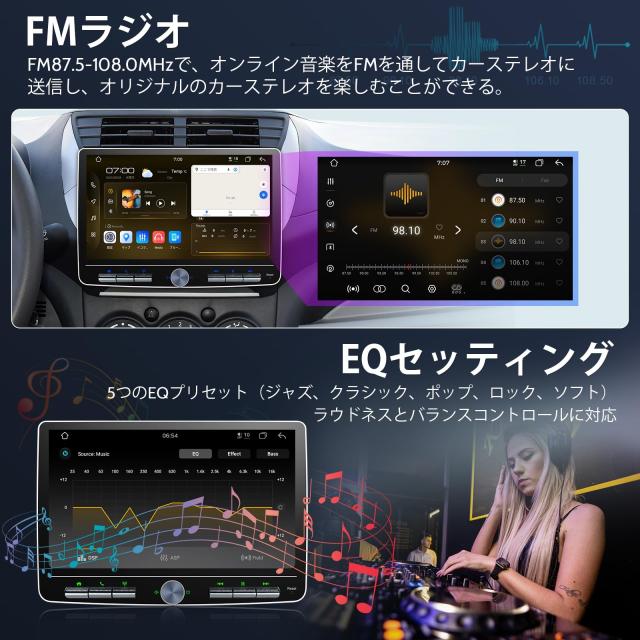 BOUWOIMA ディスプレイオーディオ 10インチ 2DIN Android