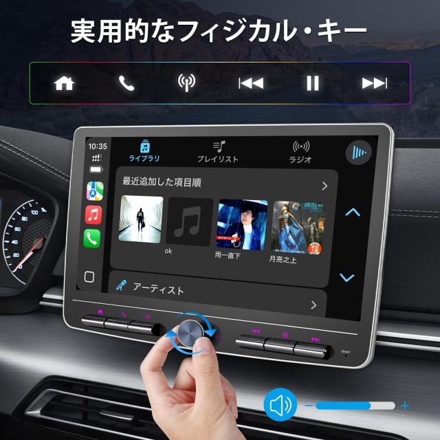 BOUWOIMA ディスプレイオーディオ 10インチ 2DIN Android