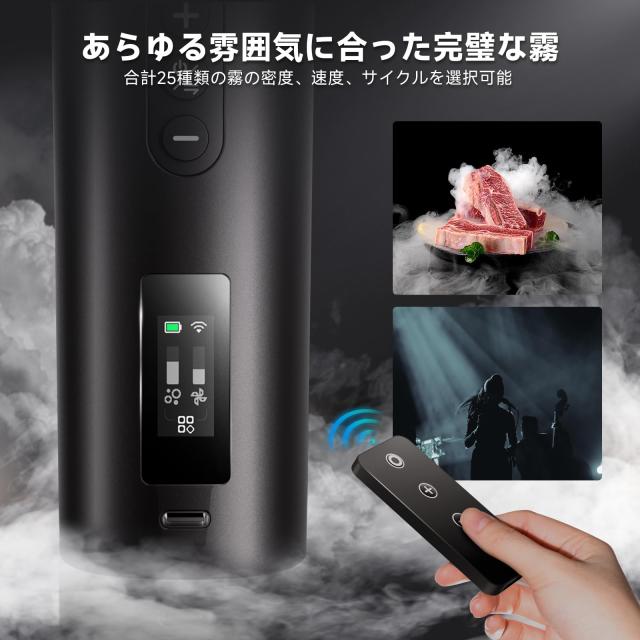 COLBOR ポータブルフォグマシン CF5 Amazon.com: COLBOR CF5 Portable Fog Machine, 40W Mini
