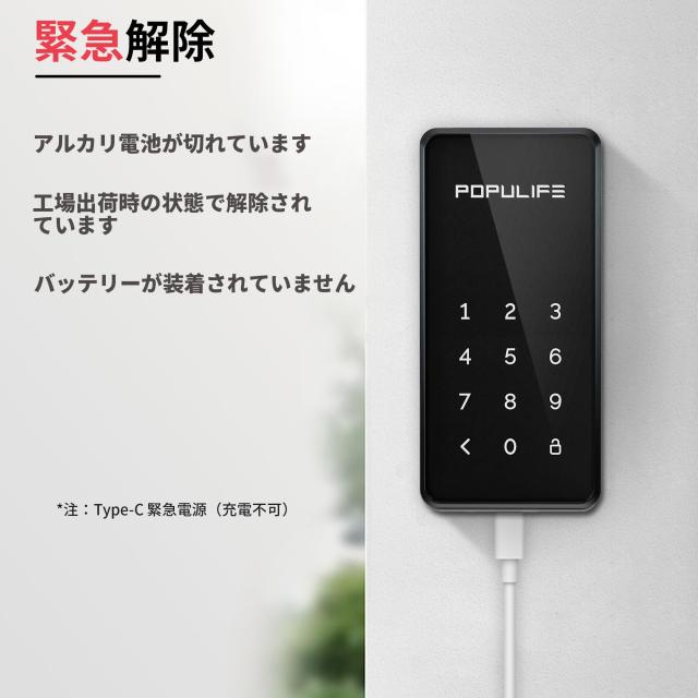 Populifeスマートキーボックス ポピュライフキーボックス |耐久性に優れ、手頃な価格のスマート