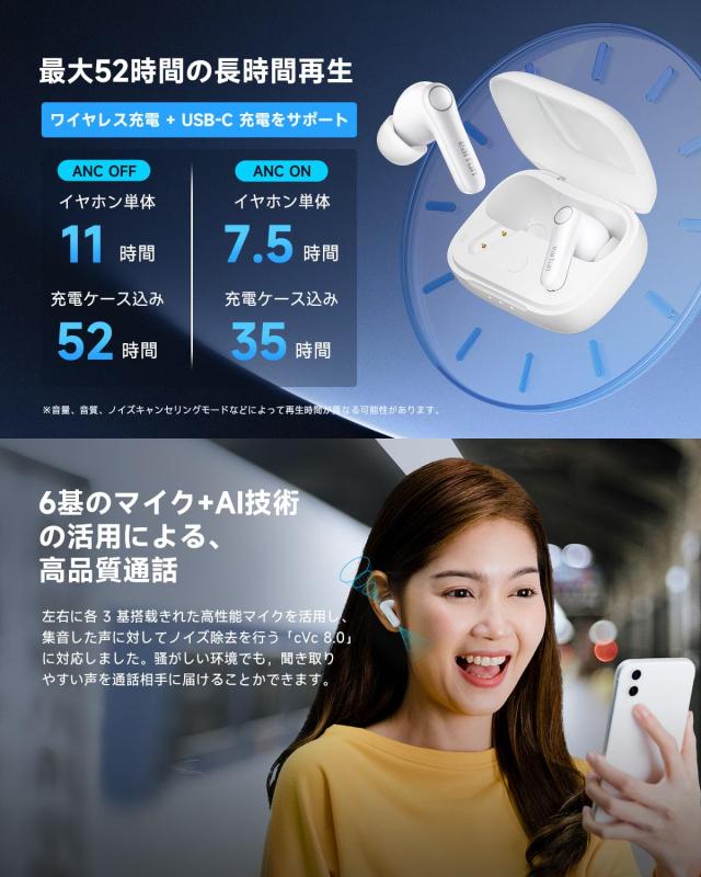【VGP 2025 金賞】EarFun Air Pro 4 ワイヤレスイヤホン Bluetooth 5.4/50dBアダプティブ式 ハイブリッドANC/最先端チップ「QCC3091」apt_5