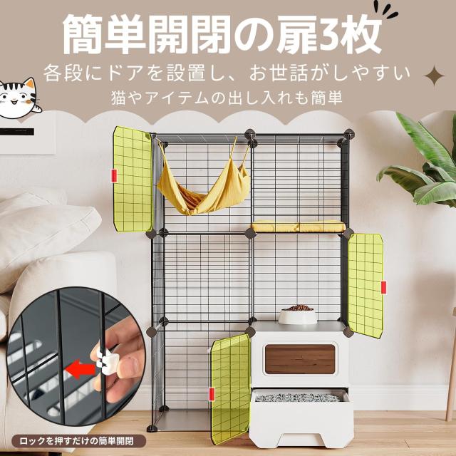 Topzoo 猫 ケージ トイレ付き トイレ一体型 防臭 飛散軽減 2段 子猫 スリム 組立簡単 猫用ケージ 掃除しやすい コンパクト 脱走防止 保護_4