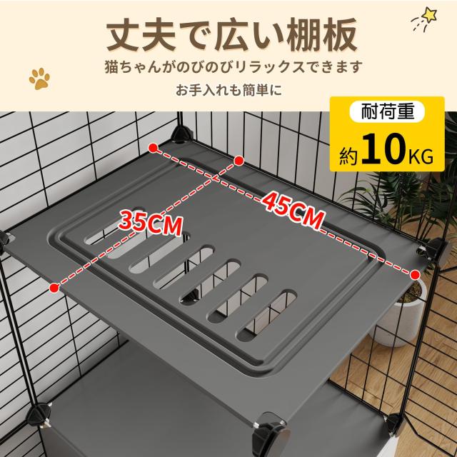 Topzoo 猫 ケージ トイレ付き トイレ一体型 防臭 飛散軽減 2段 子猫 スリム 組立簡単 猫用ケージ 掃除しやすい コンパクト 脱走防止 保護_5