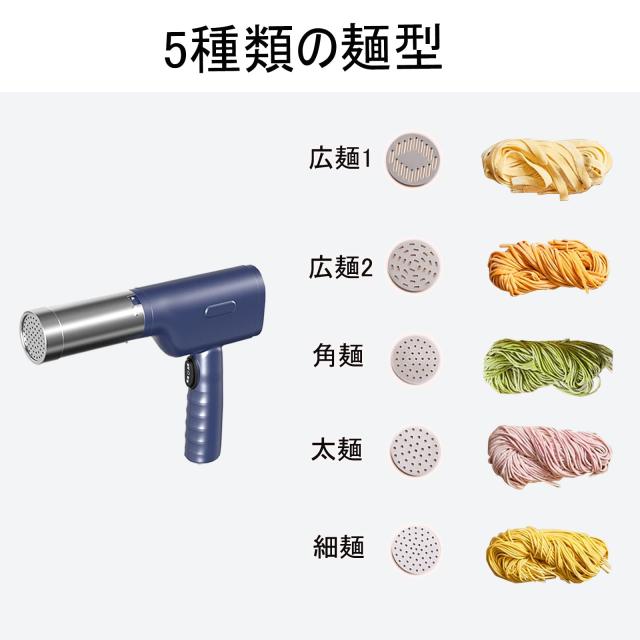 Vanboltモンブラン絞り器-約1？極細モンブラン絞り機，ポータブル