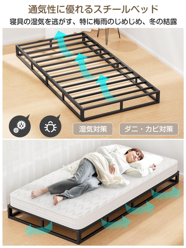 ベッドフレーム シングル ベッド パイプベッド 耐荷重300kg 組立簡単 Amazon｜[耐荷重300kg]ベッドフレーム Holdm パイプベッド 静音