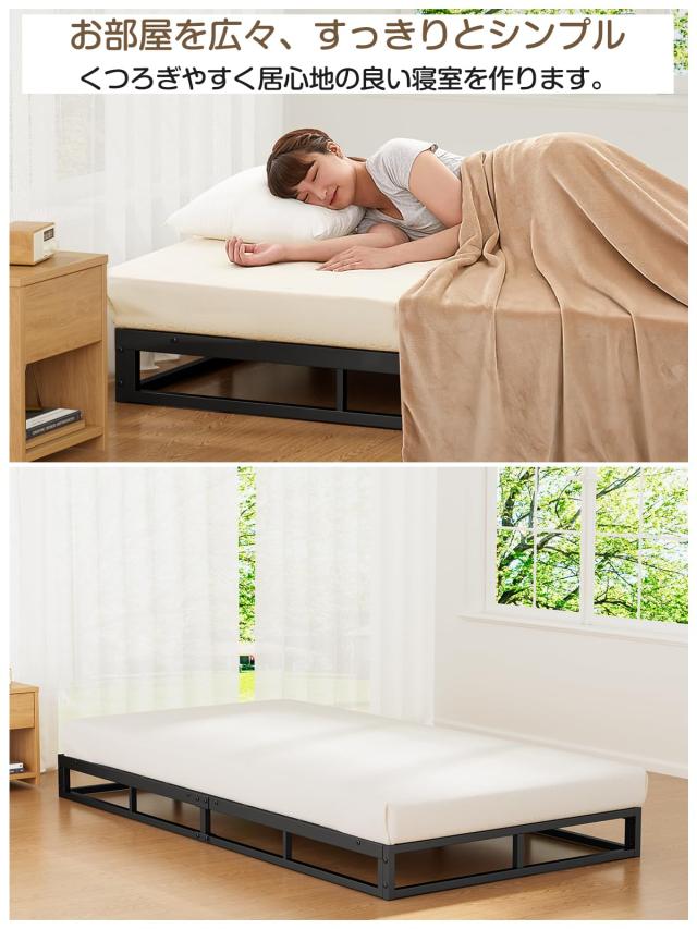 ベッドフレーム シングル ベッド パイプベッド 耐荷重300kg 組立簡単