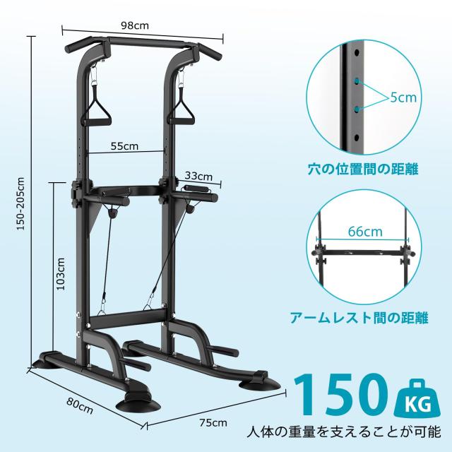 Supaliss 懸垂 懸垂マシン ぶら下がり健康器 懸垂バー 【コンパクト/スリム/10段調節/耐荷重150kg】 懸垂機 チンニングスタンド 懸垂台_1