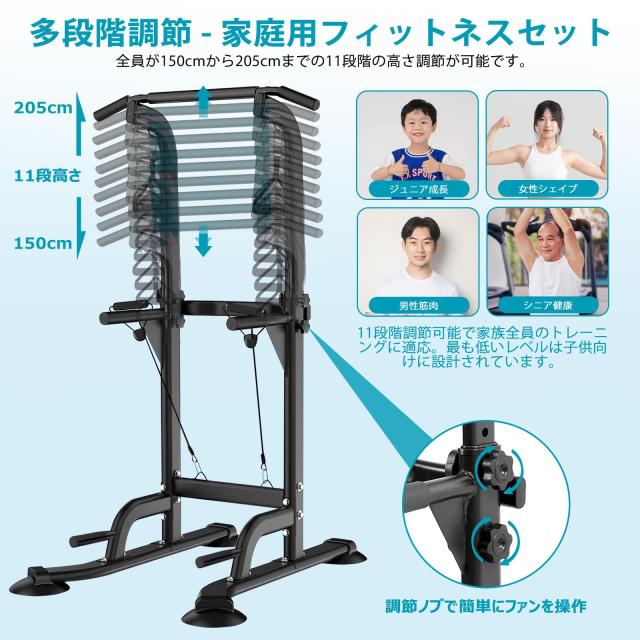 Supaliss 懸垂 懸垂マシン ぶら下がり健康器 懸垂バー 【コンパクト/スリム/10段調節/耐荷重150kg】 懸垂機 チンニングスタンド 懸垂台_2