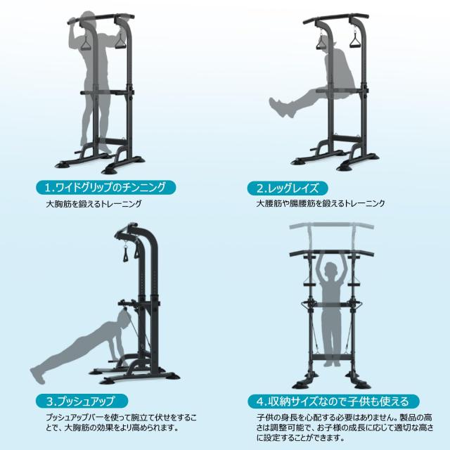 Supaliss 懸垂 懸垂マシン ぶら下がり健康器 懸垂バー 【コンパクト/スリム/10段調節/耐荷重150kg】 懸垂機 チンニングスタンド 懸垂台_4