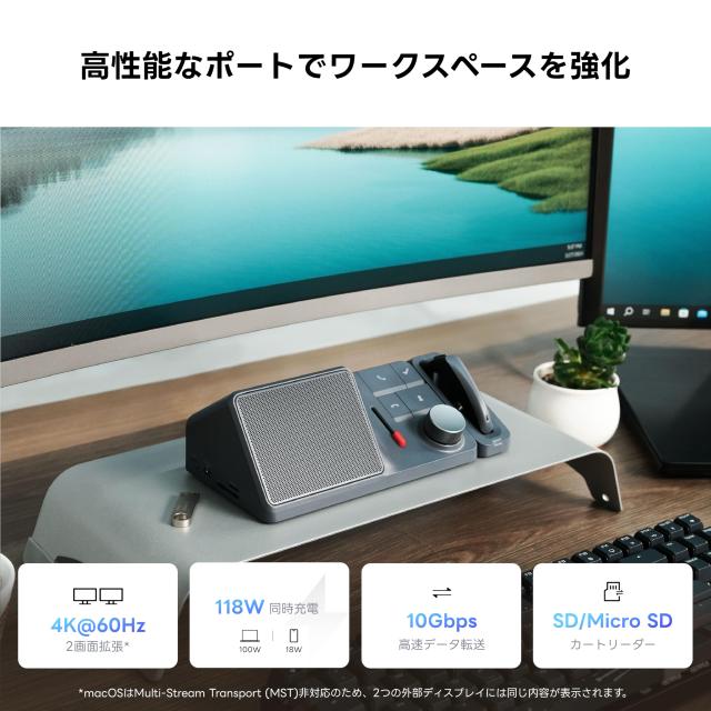 HiDock H1 AI ボイスレコーダー ワンタッチ録音 文字起こし 自動要約