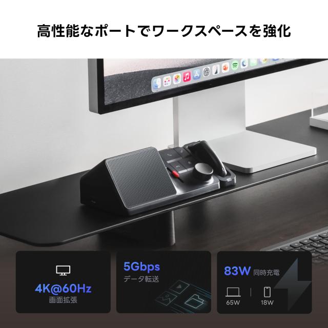 HiDock H1E 多機能 8-in-1 ドッキングステーション AIボイスレコーダー マイクスピーカー付き ワンタッチ録音 双方向ノイズキャンセリン_2