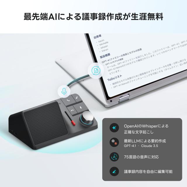 HiDock H1E 多機能 8-in-1 ドッキングステーション AIボイスレコーダー マイクスピーカー付き ワンタッチ録音 双方向ノイズキャンセリン_3