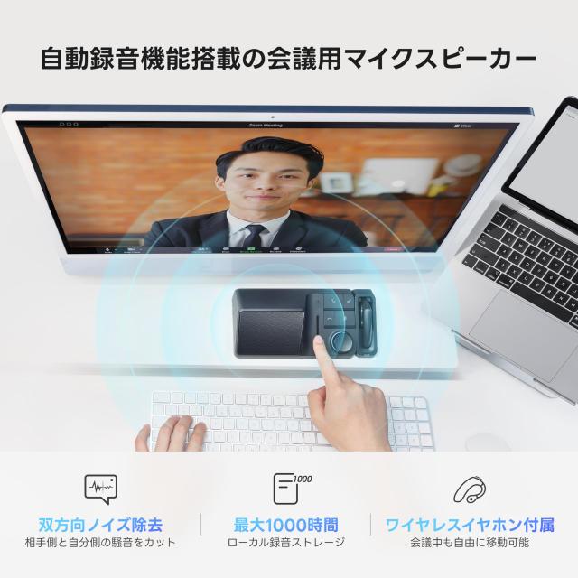 HiDock H1E 多機能 8-in-1 ドッキングステーション AIボイスレコーダー マイクスピーカー付き ワンタッチ録音 双方向ノイズキャンセリン_4