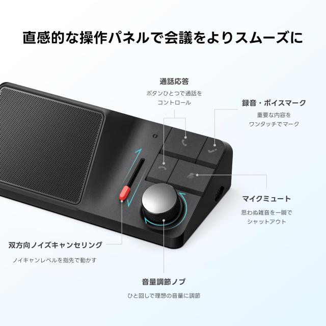 HiDock H1E 多機能 8-in-1 ドッキングステーション AIボイスレコーダー マイクスピーカー付き ワンタッチ録音 双方向ノイズキャンセリン_5