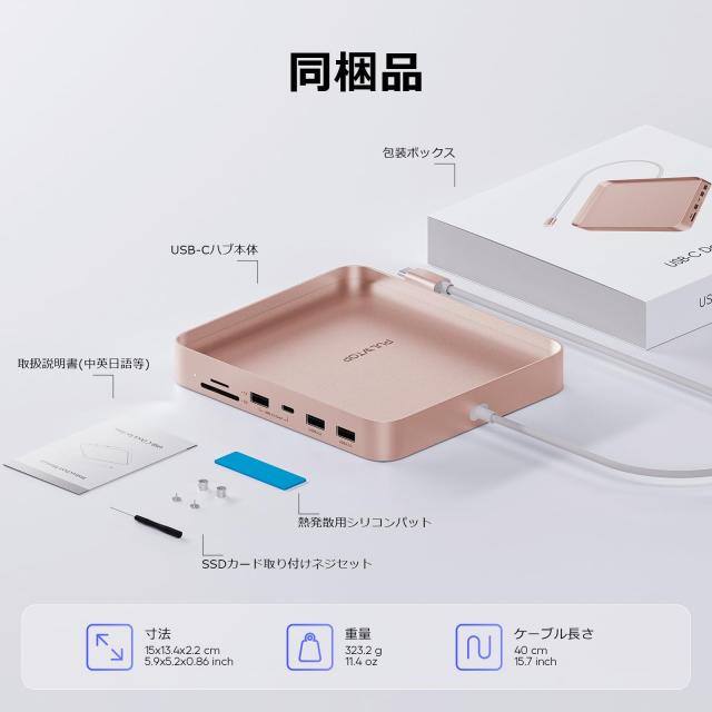 PULWTOP 7 in 1 USB C ハブ iMac 24インチ 2021/2023専用 iMac M1/M3 アクセサリー USB Hub ハブ M.2 NVMe SSDスロット搭載 (SSD含まない_6