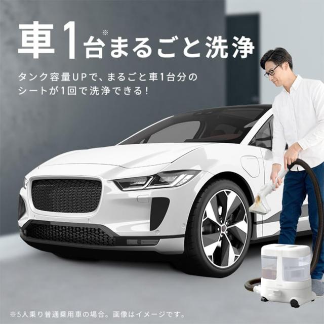 【2024年モデル】 アイリスオーヤマ リンサークリーナー 大容量 ＆ 強力吸引モデル 強力吸引 15000Pa 自動ポンプ式 RNSP-P1600 ホワイト