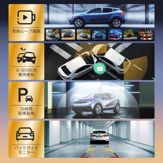 ドライブレコーダー ミラー型 4K【Carplay ＆ Android Auto】 12インチ 