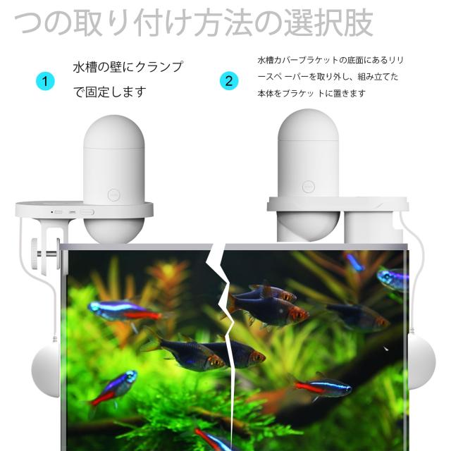 Leronron 2Kカメラ付き スマホ操作 魚用自動給餌器 Leronron 2Kカメラ付き スマホ操作 魚用自動給餌器