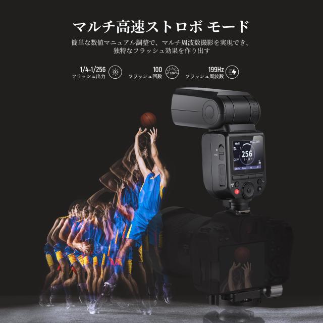 NEEWER Z880-C 2.4G 76Ws TTL フラッシュストロボ スピードライト アップグレードUI 調整可能なモデリングライト TTL/M 快速スイッチ TCM