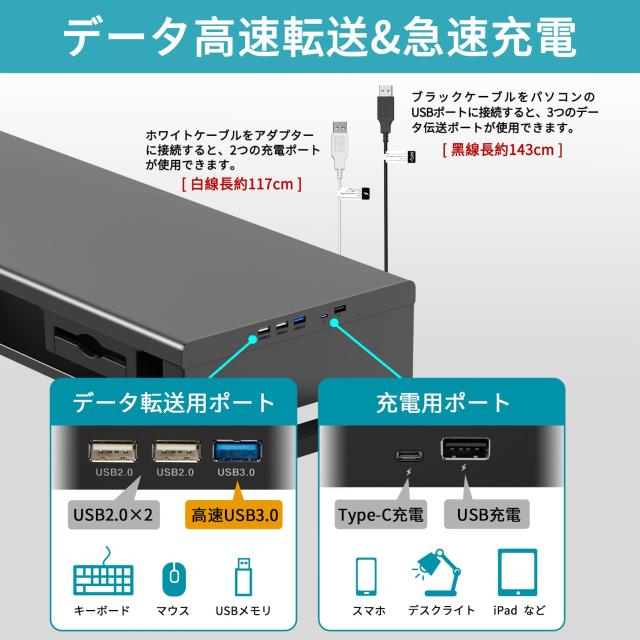 EAYHM モニター台 USB2.0/3.0データ転送付き 机上台 USB/TYPE-C充電付き モニタースタンド 引き出しとスマホホルダー付き 二段式 パソコ_1