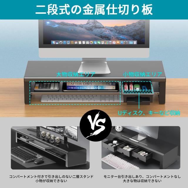 EAYHM モニター台 USB2.0/3.0データ転送付き 机上台 USB/TYPE-C充電付き モニタースタンド 引き出しとスマホホルダー付き 二段式 パソコ_2