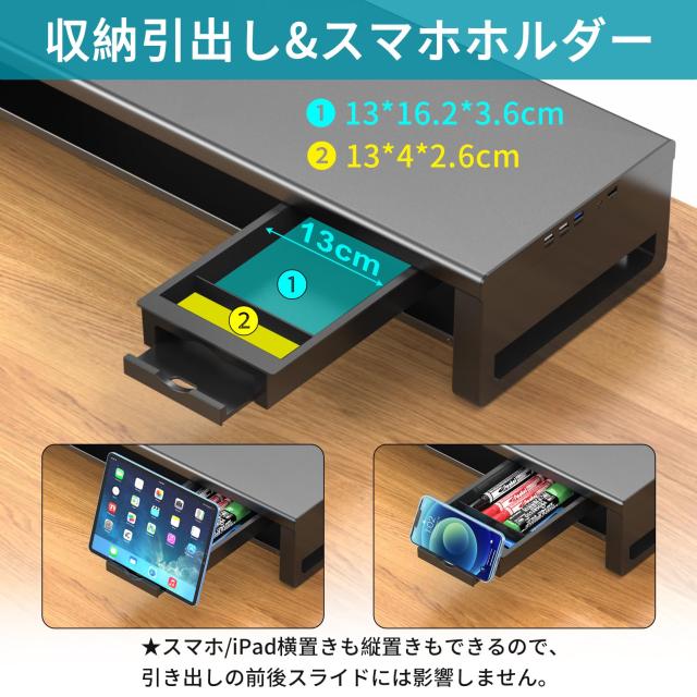 EAYHM モニター台 USB2.0/3.0データ転送付き 机上台 USB/TYPE-C充電付き モニタースタンド 引き出しとスマホホルダー付き 二段式 パソコ_3