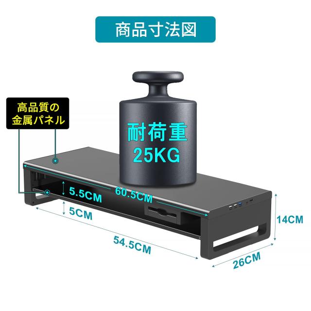 EAYHM モニター台 USB2.0/3.0データ転送付き 机上台 USB/TYPE-C充電付き モニタースタンド 引き出しとスマホホルダー付き 二段式 パソコ_4